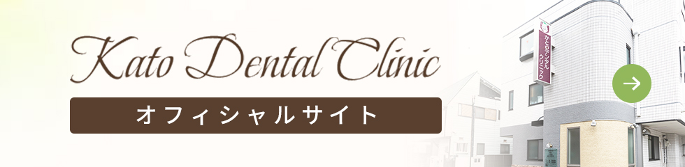 オフィシャルサイト